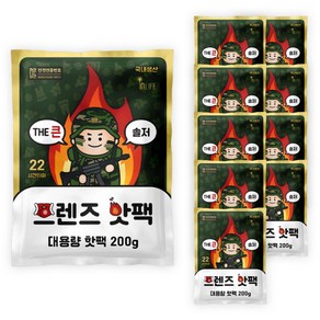 [국내생산] 더 큰 솔저 프렌즈 대용량 핫팩 200g