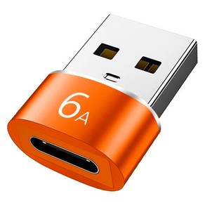 헨센 C타입 to USB 3.0 변환 포트 젠더, 오렌지, 1개