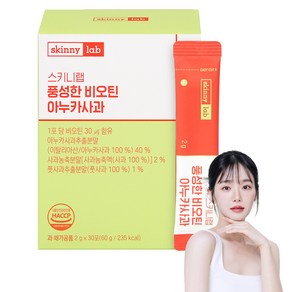 스키니랩 풍성한 비오틴 아누카사과 30p, 60g, 1개