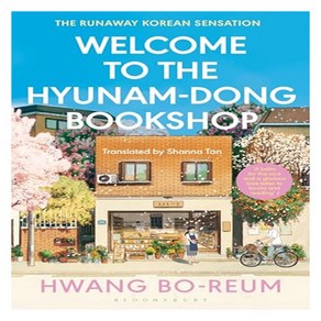 Welcome to the Hyunam-dong Bookshop:The heat-waming Koean sensation, Bloomsbuy Publishing PLC