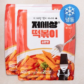 저세상 떡볶이 순한맛 (냉동)