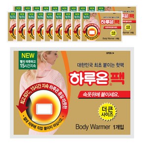 [국내생산] 하루온 붙이는 핫팩 50g