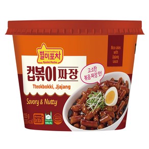 별미포차 컵볶이 짜장 컵떡볶이