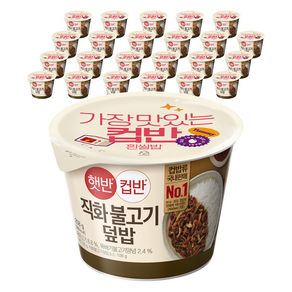 햇반컵반 직화 불고기 덮밥, 258g, 24개