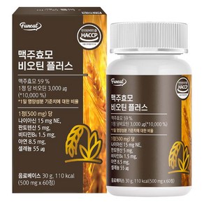 퍼니트 맥주효모 비오틴 플러스, 60정, 30g, 1개