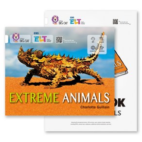 EBS ELT 빅캣 시리즈 Big Cat Band10 EXTREME ANIMALS