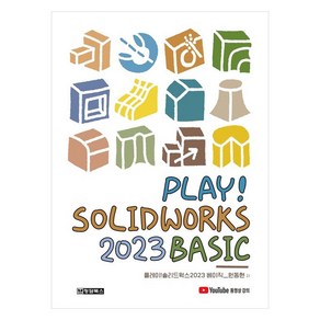 2023 Play! Solidworks Basic