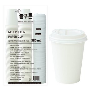 neulpuleun 무인쇄 종이컵 뚜껑 세트 380ml, 100개입, 1세트