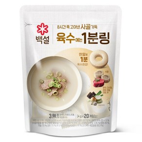 백설 사골 육수에는 1분링, 80g, 1개