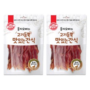 웅자오빠의 맛있는간식 오리슬라이스