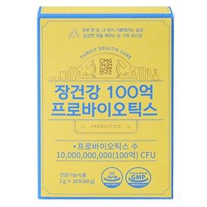 장건강 100억 프로바이오틱스 보장균수 유산균 30p