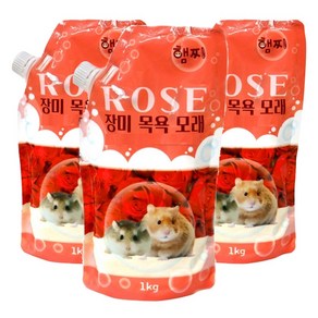 햄찌 햄스터 장미 목욕모래, 1kg, 3개