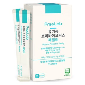 프로스랩 유기농 프리바이오틱스 패밀리 30p