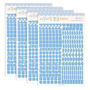 페이퍼리안 사각사각 리무버블 한글 스티커