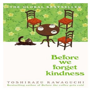 Befoe We Foget Kindness (Book 5), Befoe We Foget Kindness (B.., Toshikazu Kawaguchi(저), Pan Macmillan