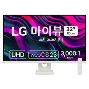 LG전자 UHD 4K 마이뷰 스마트 모니터