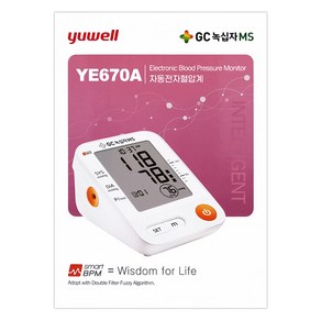 GC녹십자MS 유웰 가정용 자동 전자 혈압계 YE670A