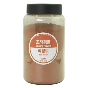 토로 조색광물, 적황토, 1개, 500ml