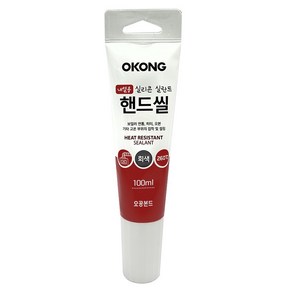 오공 내열용 핸드씰 회색 100ml