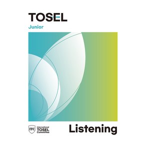 TOSEL Listening Seies Junio, 에듀토셀