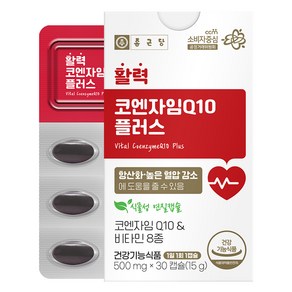 종근당 활력 코엔자임Q10 플러스 15g, 1개, 30정