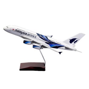 1 / 200 A380 말레이시아항공 비행기모형 HF115667WH, 화이트, 1개