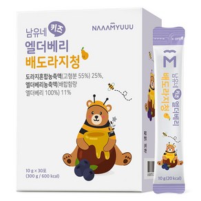 남유네 키즈 엘더베리 배도라지청 30p, 300g, 1개