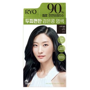 려 두피편한 검은콩 염색제 120g