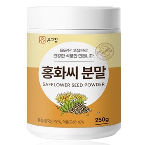 윤고집 홍화씨분말, 250g, 1개