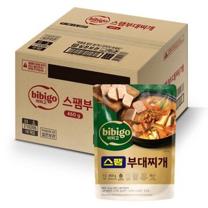 비비고 스팸부대찌개