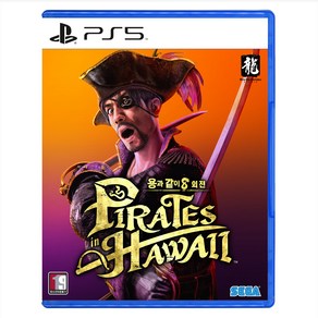 플레이스테이션 PS5 용과 같이8 외전 Piates in Hawaii