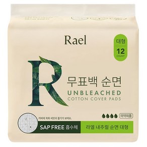 라엘 무표백 순면 생리대, 대형, 12개입, 1개