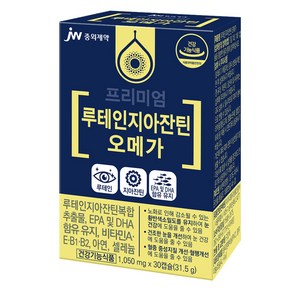 JW중외제약 프리미엄 루테인 지아잔틴 오메가 31.5g