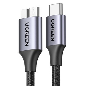 유그린 프리미엄 C타입 USB3.0 마이크로 B 케이블