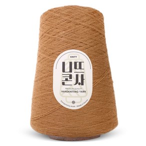 니뜨 울리 라이크 002 콘사 뜨개실 250g, 055 카멜, 1개