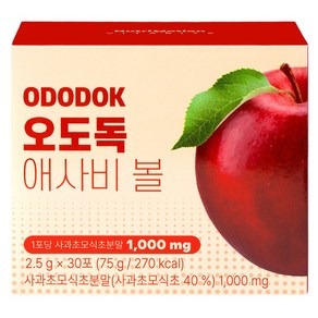 오도독 애사비볼 애플사이다비니거 사과초모식초 30p, 1개, 30회분