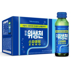 광동제약 위생천 스파클링 제로, 10개, 75ml