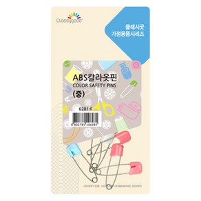 클래시굿 코텍스 ABS 칼라 옷핀 중 12p, 1개, 랜덤발송