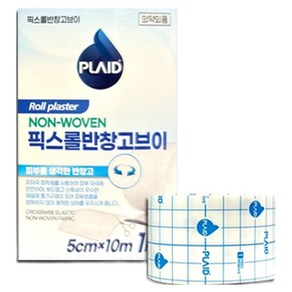 플레이드 영케미칼 픽스롤 반창고브이, 1개, 1개입