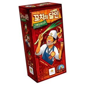 만두게임즈 아스모디 꼬치의 달인 그랜드마스터 확장 보드게임, 1개