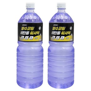 레인윙스 발수코팅 에탄올 워셔액, 2개, 1.8L