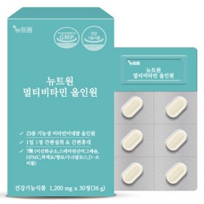 뉴트원 멀티비타민 올인원 36g, 1개, 30정