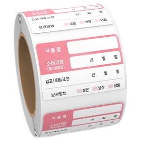 리드홈 정리의달인 유통기한 소비기한 라벨 방수 스티커 핑크, 1개, 500개입
