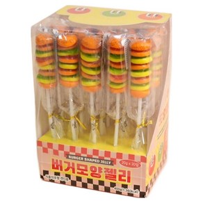 쫄깃한 버거모양 젤리, 20g, 20개