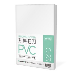 카피어랜드 에센셜 PVC 제본표지 0.23mm, 투명, A4, 1개