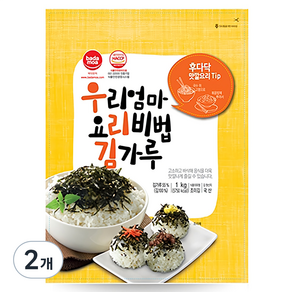 바다모아 우리엄마 요리비법 김가루 업소용, 1kg, 2개