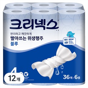 크리넥스 빨아쓰는 위생행주 블루