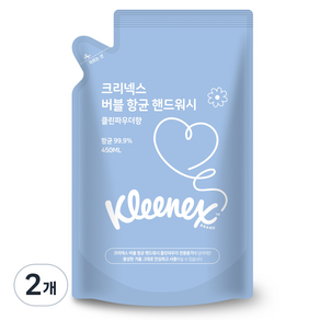 크리넥스 항균 핸드워시 클린파우더향 리필, 450ml, 2개