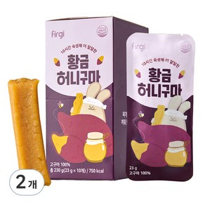 퍼기 허니 칼슘 황금 고구마 간식 과자 10p, 허니+고구마, 230g, 2개