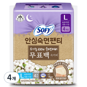 쏘피 안심숙면팬티 오버나이트